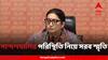 Smriti Irani:'বাড়ি বাড়ি গিয়ে মমতার গুন্ডারা কমবয়সি হিন্দু মেয়েদের ধর্ষণ করছে', সন্দেশখালি নিয়ে সরব স্মৃতি