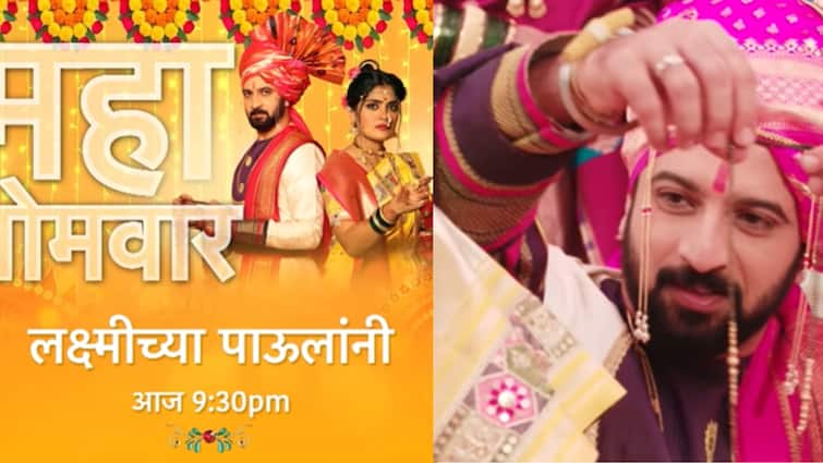 Lakshmichya Pavalani star pravah marathi serial will take a new twist detail marathi entertainment news Lakshmichya Pavalani:  काय होणार जेव्हा नवरीच्या जागी कला दिसणार? लक्ष्मीच्या पाऊलांनी मालिकेत नवा ट्वीस्ट