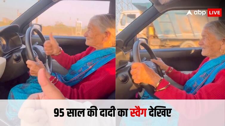 temjen imna along shares old grand mother car driving video goes viral on social media 95 साल की दादी ने सीखा कार चलना, तो नागालैंड के मंत्री ने वीडियो शेयर कर लिखी प्यारी बात
