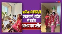 24 साल की उम्र में इस आर्टिस्ट ने खरीदा अक्षय कुमार का महंगा फ्लैट, कहा- जब लोग विदेश घूम रहे थे, मैं पैसे बचा रही थी