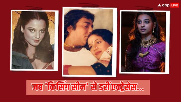 Kissing scenes in movies without actresses permission like rekha madhuri dixit one of them cried इन एक्ट्रेसेस की मर्जी के बिना फिल्माए गए किसिंग सीन, एक तो फूट-फूटकर रोईं