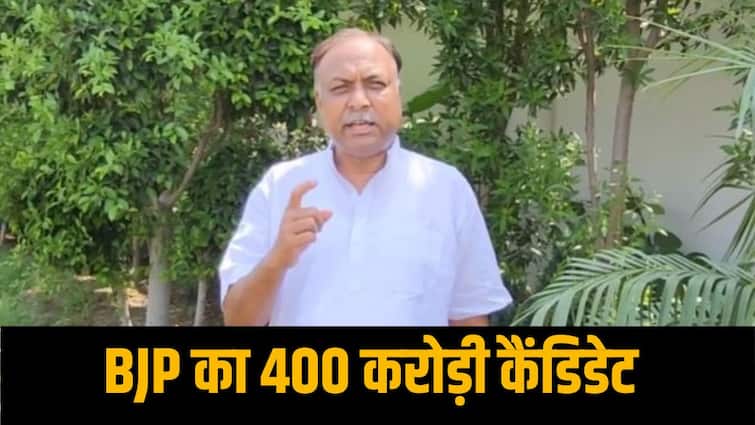 जानिए कितने अमीर हैं नवीन जैन जिनको बीजेपी यूपी से राज्यसभा भेजेगी, कुल संपत्ति जानकर यकीन नहीं होगा BJP naveen jain rajya sabha candidate Net worth 400 crore rupees know all assets जानिए कितने अमीर हैं नवीन जैन जिनको बीजेपी यूपी से राज्यसभा भेजेगी, कुल संपत्ति जानकर यकीन नहीं होगा