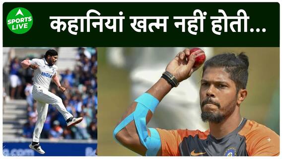 भारतीय टीम में जगह नहीं मिली तो छलका इस धाकड़ खिलाड़ी का दर्द