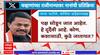 Nana Patole Tweet On Ashok Chavan:काँग्रेस पक्षाला आणि विचारधारेला काही नेते सोडून जातायत हे दुर्दैव