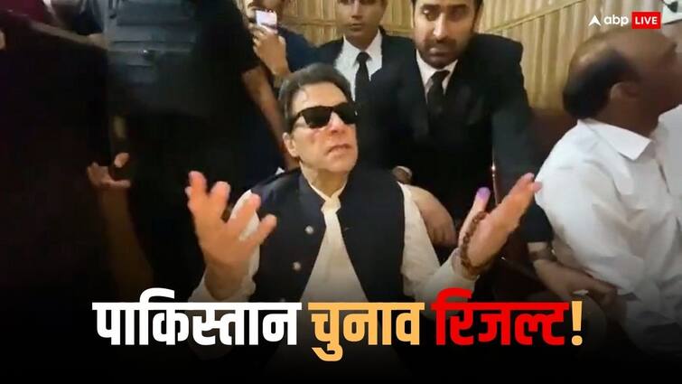 Pakistan Election Result 2024 Imran Khan supported defeated candidates going to court alleges manipulation in election results Pakistan Election Result: पाकिस्तान चुनावों में हुआ खेल! इमरान के जीते उम्मीदवार भी हारे? जा रहे कोर्ट, याचिकाओं का लग गया अंबार