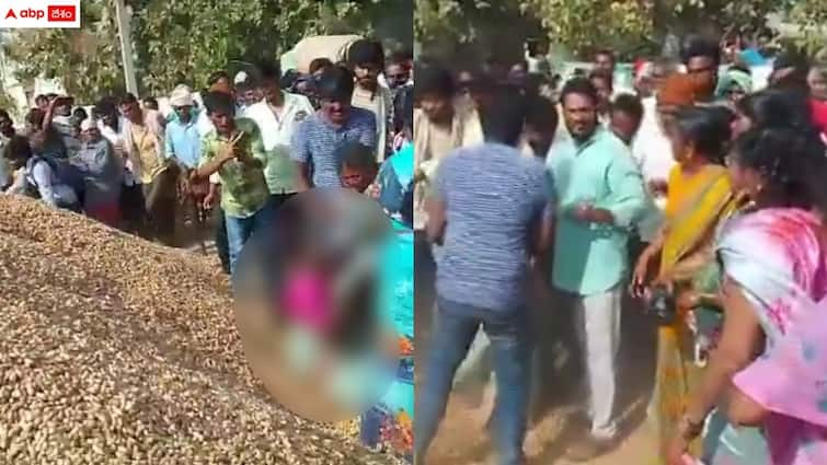 farmers attacked market committe chairperson in accampeta in nagarkurnool Achampeta Market Committee: మార్కెట్ కమిటీ ఛైర్ పర్సన్ పై రైతుల దాడి - వేరుశనగకు గిట్టుబాటు ధర ఇవ్వడం లేదని ఆగ్రహం, ఎక్కడంటే?