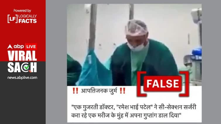 Fact Check: Brazilian Video Passed Off As Gujarati Doctor Sexually Assaulting Patient