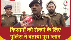 Farmers Protest : दिल्ली की ओर बढ़ रहे किसानों को रोकने के लिए पुलिस ने बताया प्लान | Breaking News