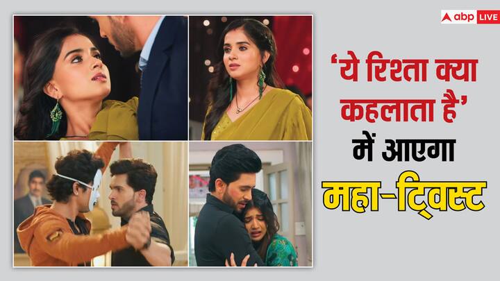 Yeh Rishta Kya Kehlata Hai spoiler: टीवी सीरियल ये रिश्ता क्या कहलाता है बड़े ही मजेदार मोड़ पर चल रहा है. सीरियल में युवराज की एंट्री से धमाकेदार ट्विस्ट देखने को मिलने वाला है.