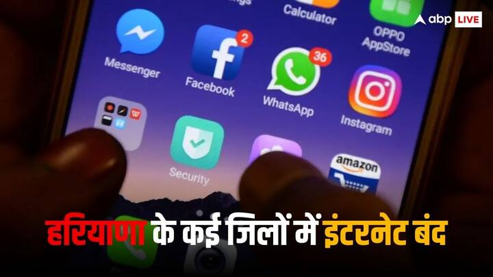 Internet shut down in 7 districts of Haryana due to Farmer protest, expected to be affected in Delhi NCR also Internet Ban: हरियाणा के 7 जिलों में इंटरनेट हुआ बंद, Delhi NCR में भी असर पड़ने की उम्मीद