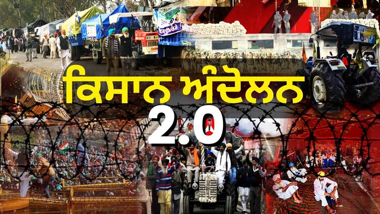 After all, why has the situation worsened at the Shambhu border do you know what has happened so far Farmer Protest: ਆਖ਼ਰ ਸ਼ੰਭੂ ਬਾਰਡਰ 'ਤੇ ਕਿਉਂ ਜ਼ਿਆਦਾ ਵਿਗੜੇ ਨੇ ਹਲਾਤ, ਜਾਣੋ ਹੁਣ ਤੱਕ ਕੀ ਹੋਇਆ ?