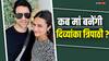 कब मां बनेंगी Divyanka Tripathi? शादी के 7 साल बाद अब फैमिली बना रही प्रेशर, बेबी प्लानिंग को लेकर एक्ट्रेस ने कहा ये