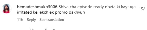 Zee Marathi New Serial Paro and Shiva : नव्या मालिकांचा पहिलाच एपिसोड, 'झी मराठी'कडून मोठा ब्लंडर; प्रेक्षक म्हणाले, 