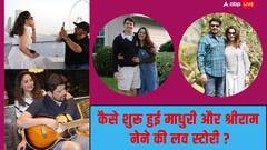 Valentines Day 2024: पहली बार पार्टी में श्रीराम नेने से मिली थीं माधुरी दीक्षित, फिर बाइक राइड से शादी तक यूं पहुंची दोनों की कहानी