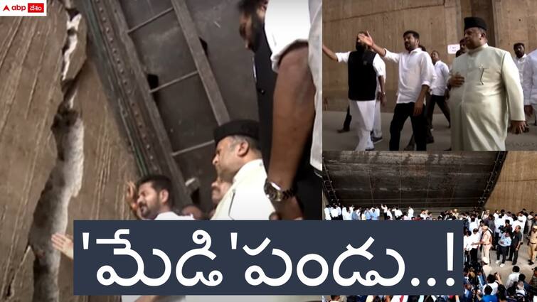 cm revanth reddy and ministers and mlas visit medigadda barriage CM Revanth Reddy: మేడిగడ్డకు చేరుకున్న సీఎం రేవంత్ బృందం - కుంగిన పిల్లర్లు పరిశీలించిన ప్రజా ప్రతినిధులు