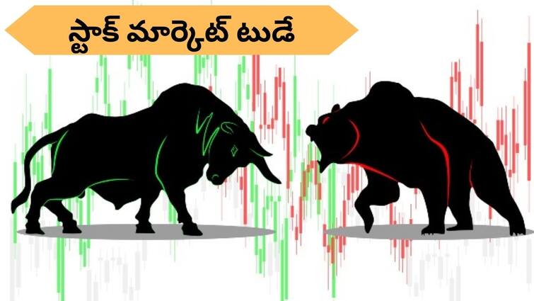 stock market opening today stock market news in telugu Share Market Opening today on 13 February 2024 Share Market Opening Today: మార్కెట్లను దెబ్బకొట్టిన స్మాల్‌, మిడ్‌ క్యాప్స్‌ - 8 శాతం పతనంలో పేటీఎం