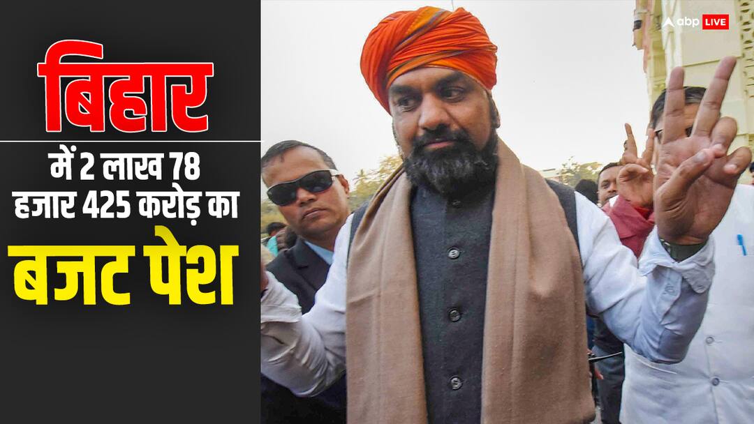 Bihar Budget 2024: सम्राट चौधरी ने खोला खजाना, नौकरी-रोजगार समेत इन सेक्टर पर रहा फोकस | बड़ी बातें Bihar Budget 2024: Vidhan Sabha Nitish Kumar Samrat Choudhary Present Budget 2 lakh 78 thousand 425 Crore ANN Bihar Budget 2024: सम्राट चौधरी ने खोला खजाना, नौकरी-रोजगार समेत इन सेक्टर पर रहा फोकस | बड़ी बातें