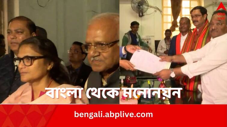 Rajya Sabha Elections 2024 TMC and BJP Candidates file nominations Rajya Sabha Elections 2024: লোকসভার আগে রাজ্যসভা নির্বাচন, মনোনয়ন জমা দিলেন TMC ও BJP প্রার্থীরা