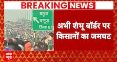 Kisan Delhi March: किसानों पर दागे गए आंसू-गैस के गोले, शंभू बॉर्डर पर लगा जमघट