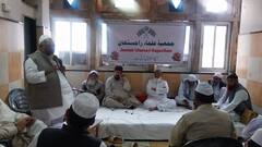 राजस्थान में जमीयत उलेमा ने की सामूहिक सूर्य नमस्कार के फैसले की निंदा, कहा- '15 फरवरी को बच्चों को न भेजें स्कूल'