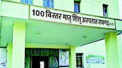 छत्तीसगढ़: रायगढ़ के मातृ एवं शिशु अस्पताल में नहीं आईसीयू, डिलीवरी के बाद दो महिलाओं की मौत