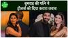 Jasprit Bumrah की पत्नि Sanjana Ganesan को ट्रोल करना यूजर को पड़ा भारी, दिया करारा जवाब| Sports LIVE