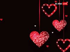 Valentines Day Horoscope: इस वैलेंटाइन-डे इन राशियों को मिलेगा प्यार का साथ, 14 फरवरी बन जाएगा शानदार,आज की लकी राशियां