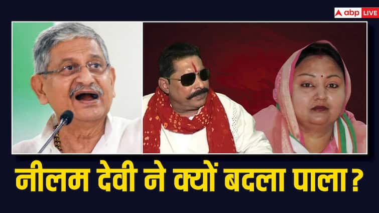 Bihar Politics Know Why Neelam Devi leave RJD Tejashwi Yadav Lalan Singh Anant Singh News ANN Bihar Politics: नीलम देवी ने क्यों छोड़ दिया RJD का साथ? ललन सिंह का कटेगा पत्ता! समझिए सियासी खेल