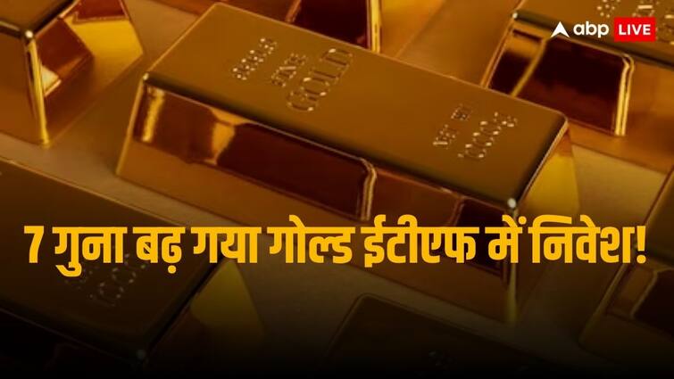 Gold ETF Investment Increases By 7 Times In January 2024 Than December 2023 Says AMFI Data GOLD ETF: निवेशकों को लुभा रहा गोल्ड ईटीएफ में निवेश, दिसंबर 2023 के मुकाबले जनवरी 2024 में 7 गुना ज्यादा आया निवेश