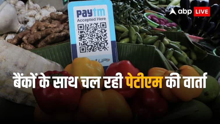 Paytm Crisis: Paytm's QR codes will continue to work, merchants will not face any problems, the company assured