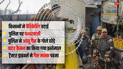 'हम तो शांति से बैठे थे...ड्रोन से छोड़े गए आंसू गैस के गोले', पुलिस की कार्रवाई पर बोले किसान नेता