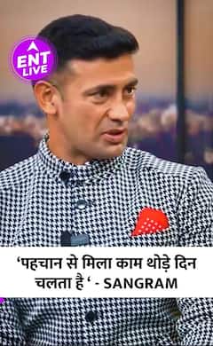 Salman Khan के साथ काम करने पर Sangram Singh ने कही ये बात