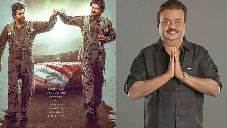 Late Captain Vijaykanths Cameo Role In Dalapati Vijays The GOAT Movie Dalapati Vijays innovative tribute to the legendary actor Captain Vijaykanth: చనిపోయిన కెప్టెన్‌కు ప్రాణం పోయనున్న దళపతి విజయ్ - ఆ మూవీలో అతిథి పాత్ర