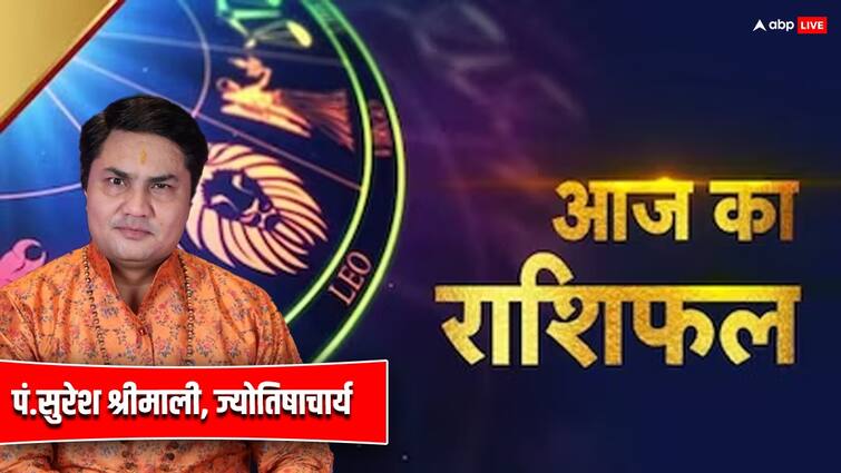 rashifal 14 february 2024 Horoscope Today 14 February: मेष, कर्क, तुला राशि वाले अच्छा प्रदर्शन कर सकते हैं, जानें 14 फरवरी का राशिफल