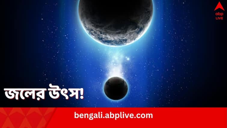 Water on Asteroids: জল পাওয়া গেল দুই গ্রহাণুতে, পৃথিবীতে প্রাণসৃষ্টির রহস্য কি ঘুচল? Scientists identify water molecules on asteroids Know in details Water on Asteroids: জল পাওয়া গেল দুই গ্রহাণুতে, পৃথিবীতে প্রাণসৃষ্টির রহস্য কি ঘুচল?