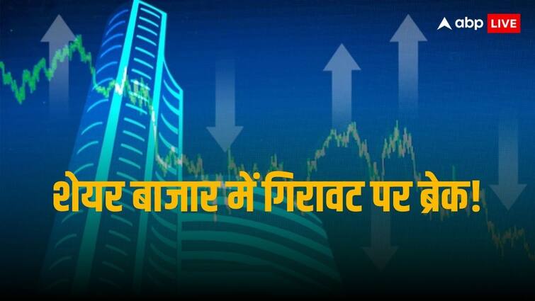 Indian Stock Market Closes In Green Due To Buying In IT Banking Stocks Midcap Small Stocks Jumps In Todays Trade Stock Market Closing: बैंकिंग स्टॉक्स में खरीदारी से शेयर बाजार में लौटी रौनक, 480 अंकों के उछाल के साथ बंद हुआ सेंसेक्स