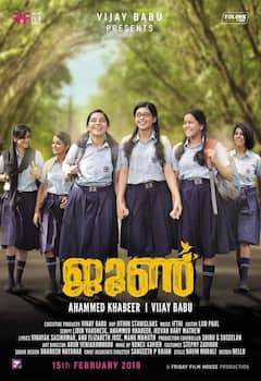 Valentine's Day: Bored Of Mainstream Romance Movies? Here Are The Best Malayalam Films You Could Watch