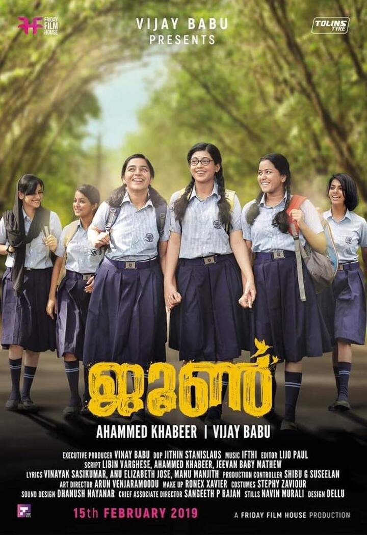 The film by Ahmed Khabeer follows June, a young woman, as she grows up. The movie depicts June's romantic journey through several phases, interwoven with fun elements of school life and life after.