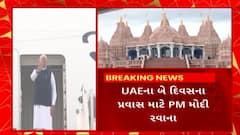 ABP News