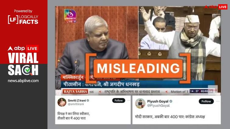 BJP leaders shared half incomplete video of Mallikarjun Kharge with misleading claims क्या बीजेपी नेताओं ने मल्लिकार्जुन खरगे का आधा-अधूरा वीडियो भ्रामक दावे के साथ किया शेयर? जानें सच्चाई