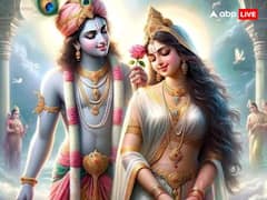 Valentine's Day 2024: प्रेम इनका अधूरा -आधा है, कृष्ण के संग बस राधा ही राधा, यहां पढ़ें इनकी अनमोल कहानी