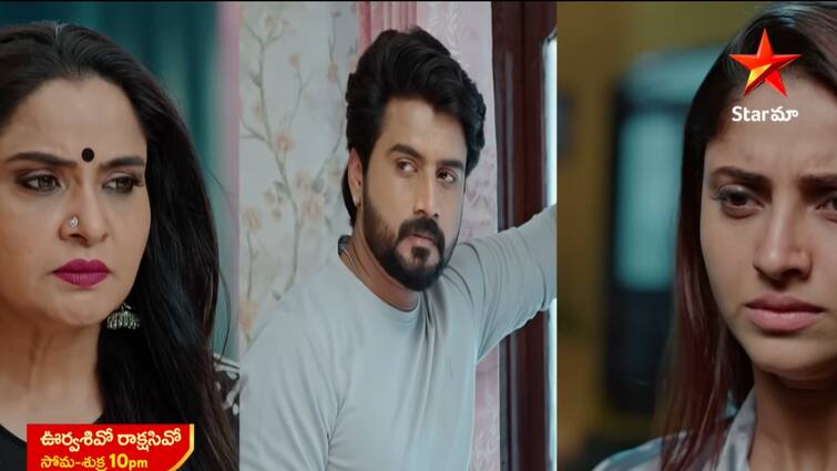 oorvasivo rakshasivo serial today february 13th episode written update in telugu Oorvasivo Rakshasivo Serial Today February 13th: ఊర్వశివో రాక్షసివో సీరియల్: ఒక్కచోటుకి చేరిన దుర్గ, విజయేంద్ర.. కోపంతో రగిలిపోతున్న ధీరు!