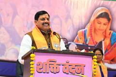 'सभी वर्गों के लिए कमलनाथ सरकार की तुलना में...', अंतरिम बजट पर क्या बोले CM मोहन यादव?