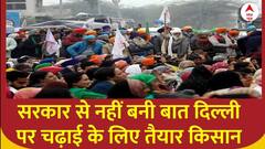 Farmers Protest : कूच से पहले Delhi Police की सरक्षा को किसानों की खुली चुनौती | Breaking News