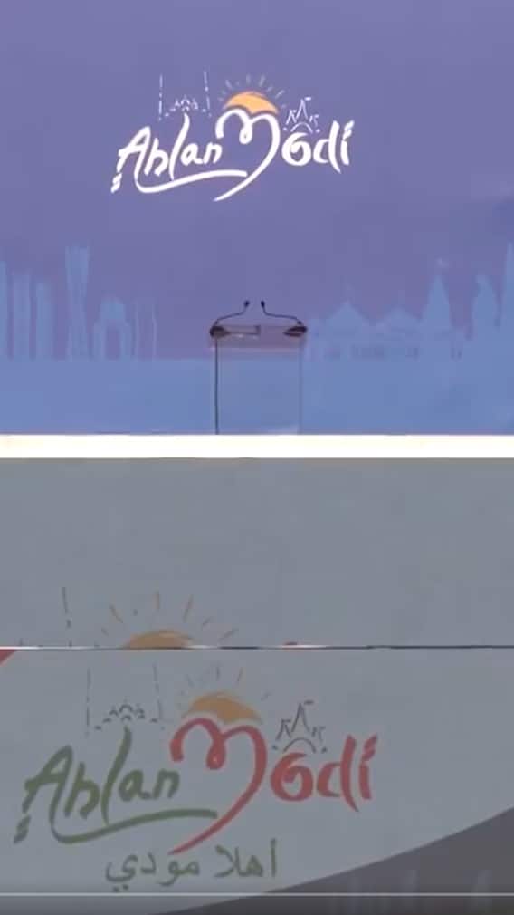 Stage Set For 'Ahlan Modi' Event In UAE