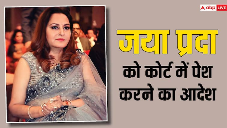 Jaya Prada Code of Conduct violation seventh Non-bailable warrant issued against actress जया प्रदा को गिरफ्तार कर कोर्ट में पेश करने का आदेश, सातवीं बार जारी हुआ गैर-जमानती वारंट