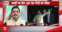 PM Modi in UAE: PM Modi ने UAE में भारतीय मूल के लोगों का किया संबोधित, कही पांच बड़ी बाते |