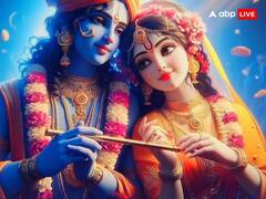 Valentine's Day 2024: प्रेम इनका अधूरा -आधा है, कृष्ण के संग बस राधा ही राधा, यहां पढ़ें इनकी अनमोल कहानी