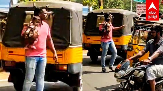 Thiruvarur Police - ’’வா..வா..நீ நில்லு’’ கைக்குழந்தையுடன் கடமை அசத்திய காவலர்