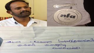 இயக்குநர் மணிகண்டன் வீட்டில் திருட்டு: தேசிய விருது பதக்கங்களை மன்னிப்பு கடிதத்துடன் விட்டுச்சென்ற திருடர்கள்